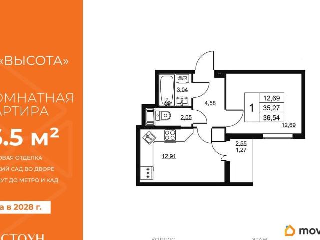 Квартира продажа в Бугры, Ленинградская область