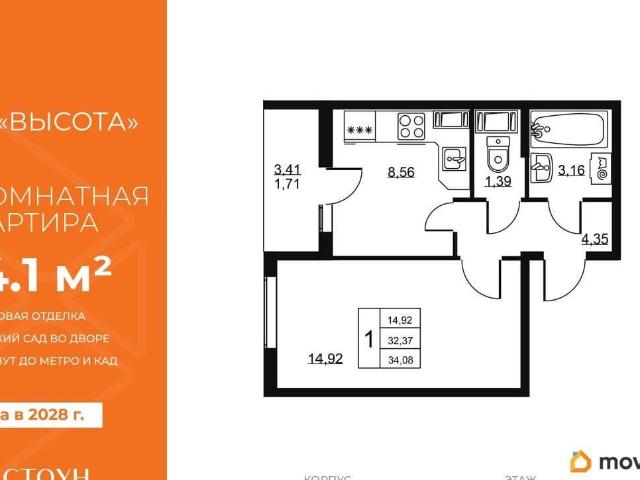Квартира продажа в Бугры, Ленинградская область