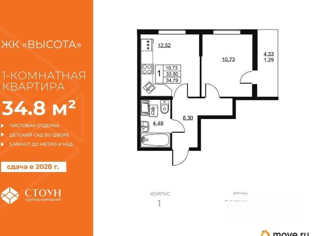 Квартира продажа в Бугры, Ленинградская область