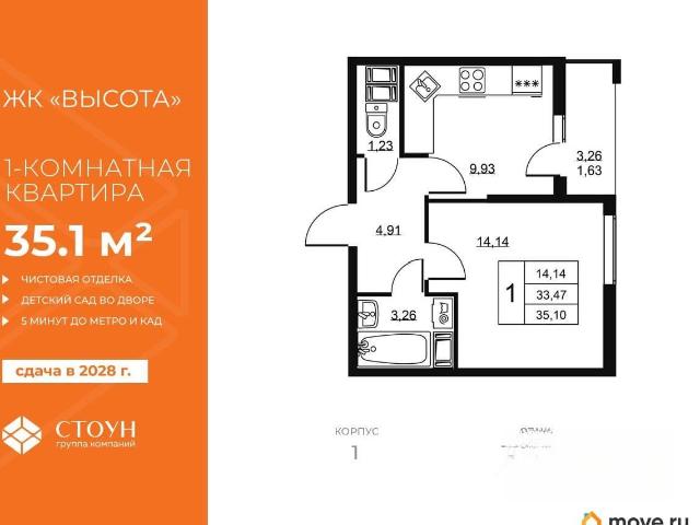 Квартира продажа в Бугры, Ленинградская область