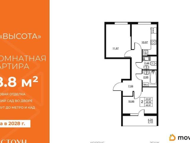 Квартира продажа в Бугры, Ленинградская область
