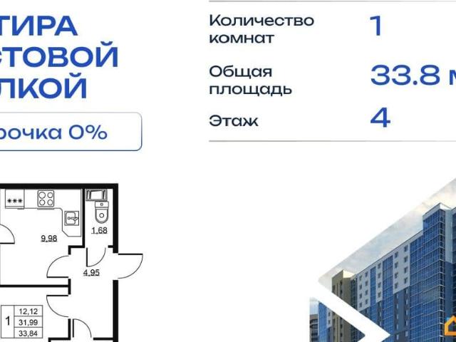 Квартира продажа в Бугры, Ленинградская область