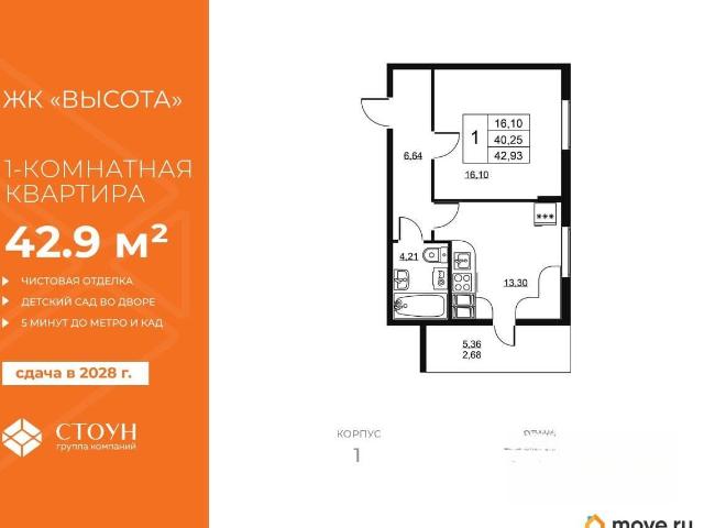 Квартира продажа в Бугры, Ленинградская область