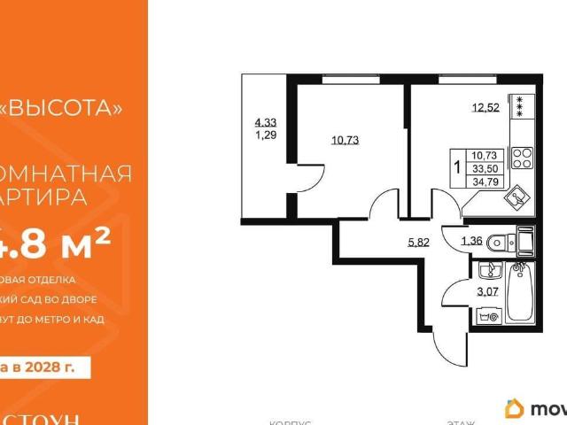Квартира продажа в Бугры, Ленинградская область