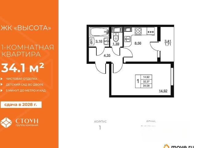 Квартира продажа в Бугры, Ленинградская область