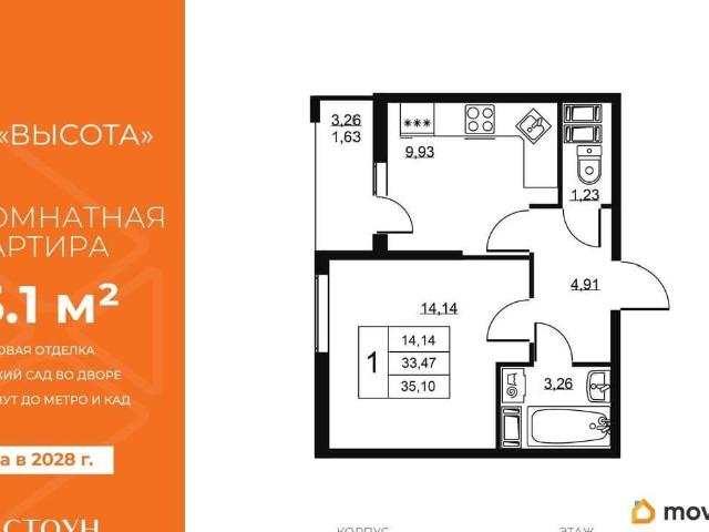 Квартира продажа в Бугры, Ленинградская область