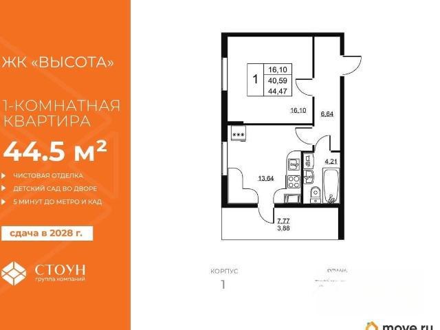 Квартира продажа в Бугры, Ленинградская область