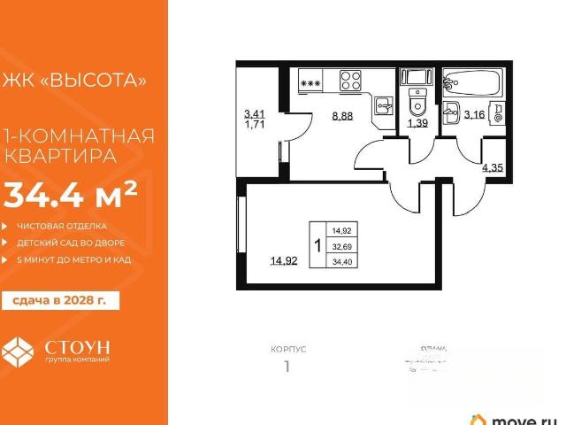 Квартира продажа в Бугры, Ленинградская область