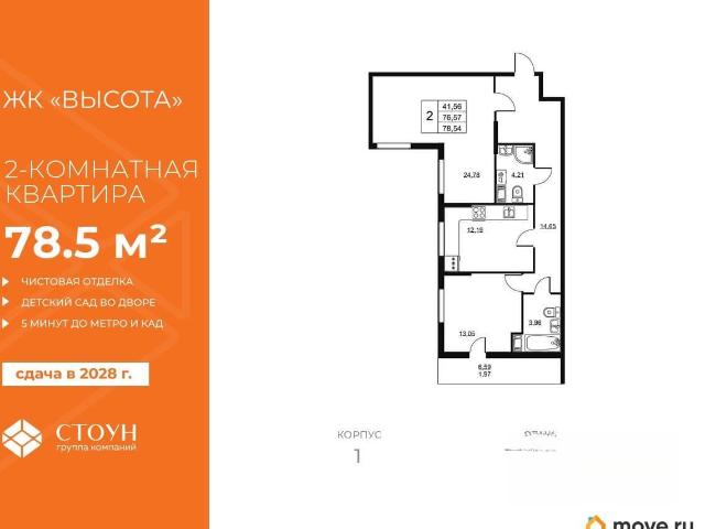 Квартира продажа в Бугры, Ленинградская область