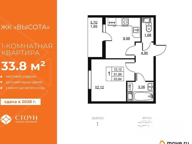 Квартира продажа в Бугры, Ленинградская область