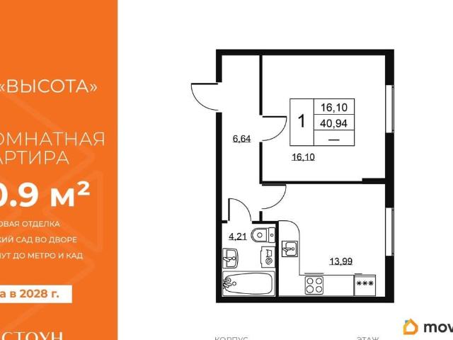 Квартира продажа в Бугры, Ленинградская область