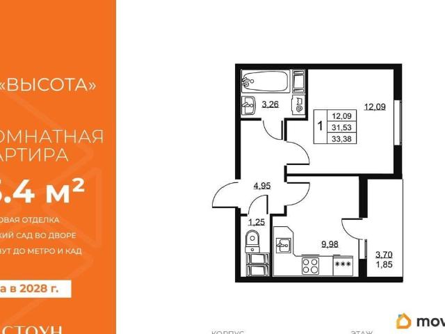 Квартира продажа в Бугры, Ленинградская область