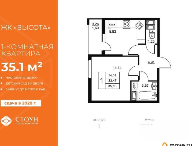Квартира продажа в Бугры, Ленинградская область