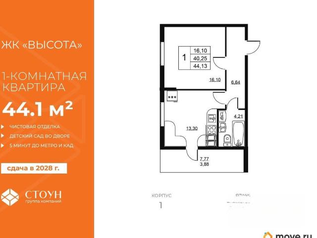 Квартира продажа в Бугры, Ленинградская область