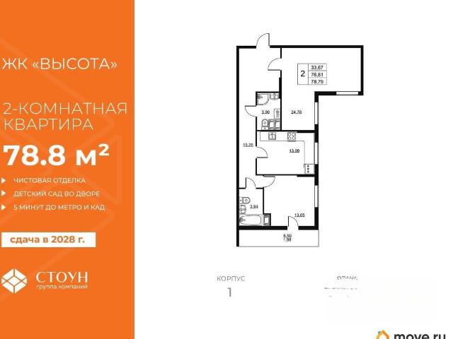 Квартира продажа в Бугры, Ленинградская область