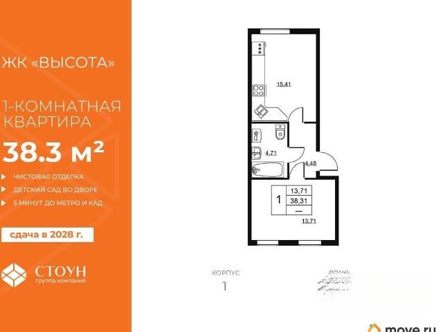 Квартира продажа в Бугры, Ленинградская область