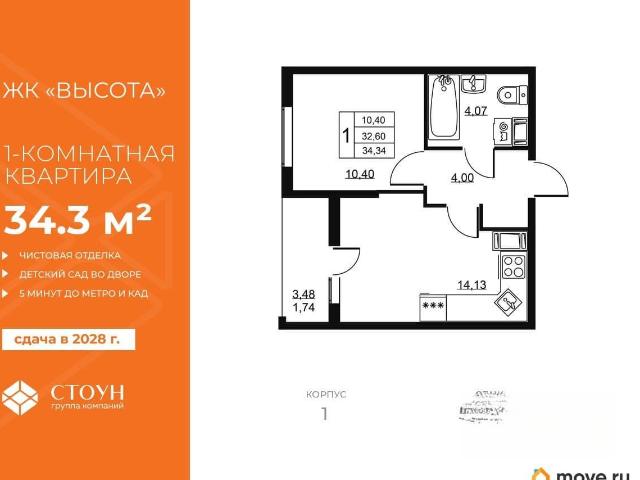 Квартира продажа в Бугры, Ленинградская область