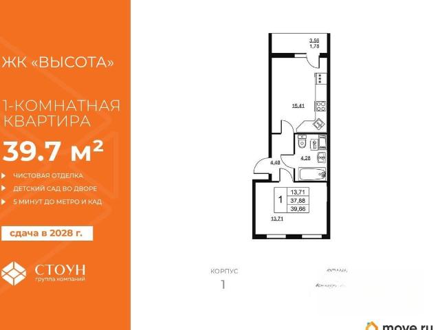 Квартира продажа в Бугры, Ленинградская область