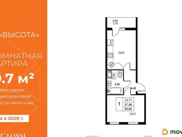 Квартира продажа в Бугры, Ленинградская область