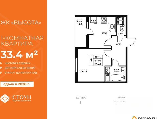 Квартира продажа в Бугры, Ленинградская область