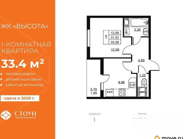 Квартира продажа в Бугры, Ленинградская область
