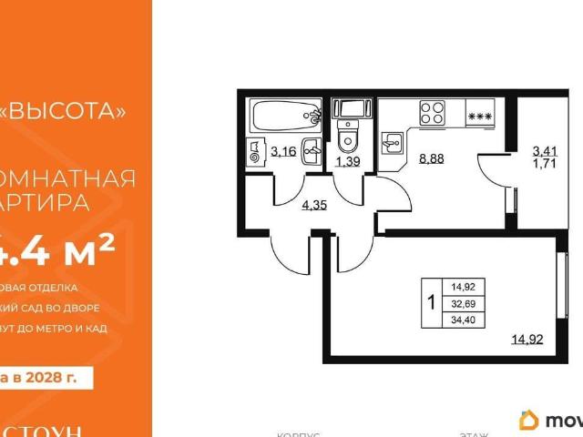 Квартира продажа в Бугры, Ленинградская область