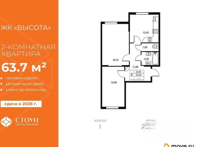 Квартира продажа в Бугры, Ленинградская область