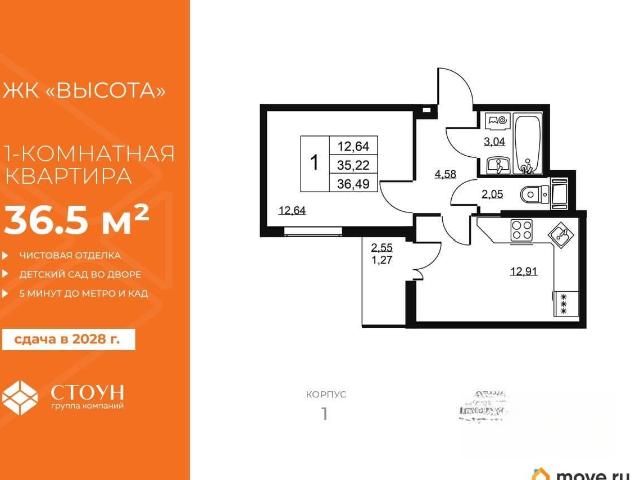 Квартира продажа в Бугры, Ленинградская область