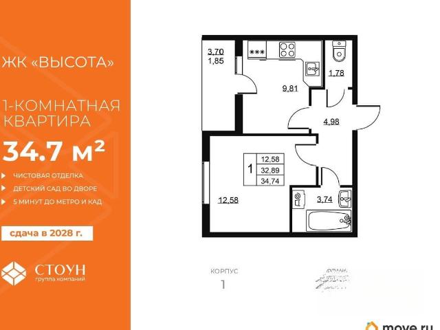 Квартира продажа в Бугры, Ленинградская область
