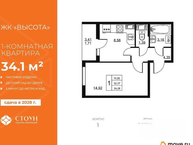 Квартира продажа в Бугры, Ленинградская область