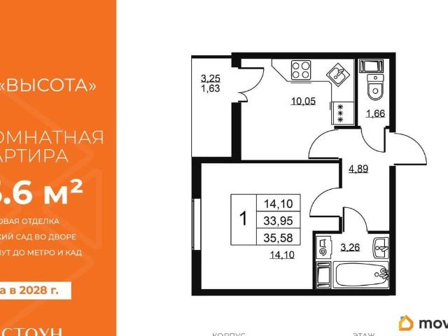 Квартира продажа в Бугры, Ленинградская область