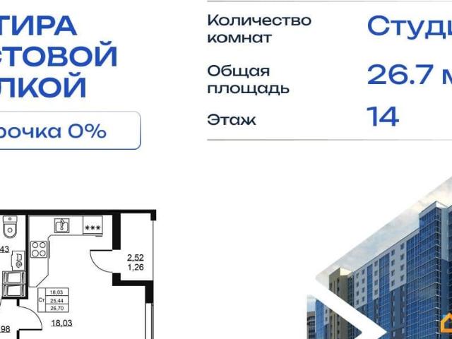Квартира продажа в Бугры, Ленинградская область