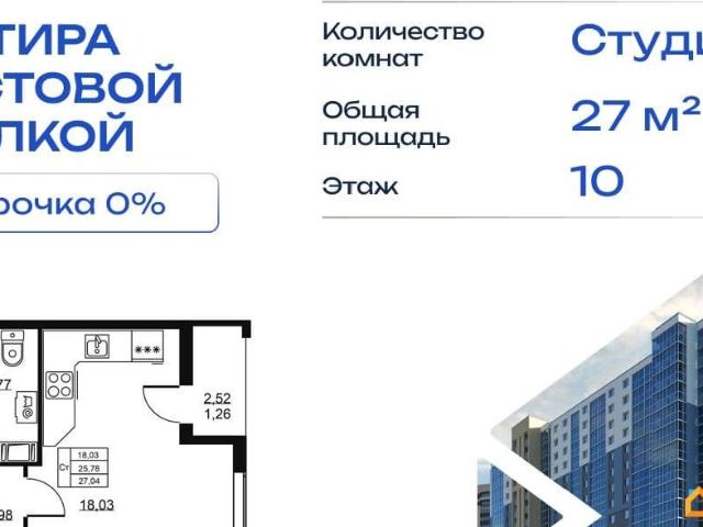 Квартира продажа в Бугры, Ленинградская область