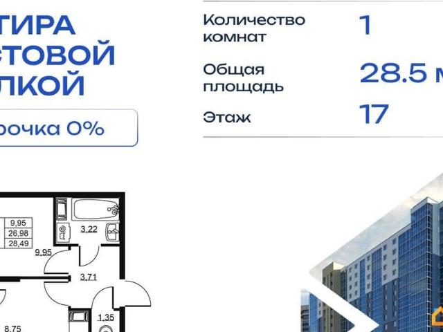 Квартира продажа в Бугры, Ленинградская область