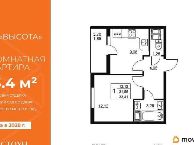 Квартира продажа в Бугры, Ленинградская область