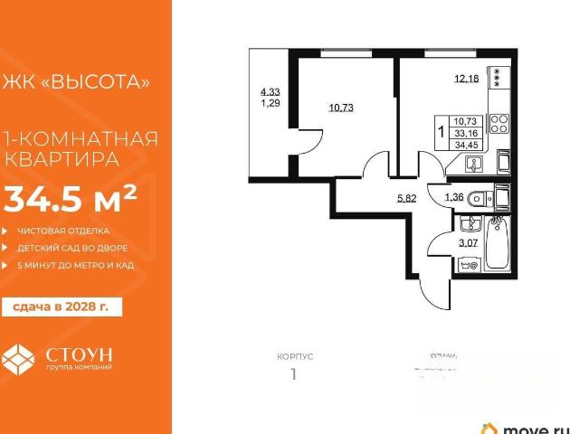 Квартира продажа в Бугры, Ленинградская область
