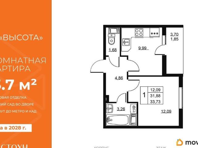 Квартира продажа в Бугры, Ленинградская область