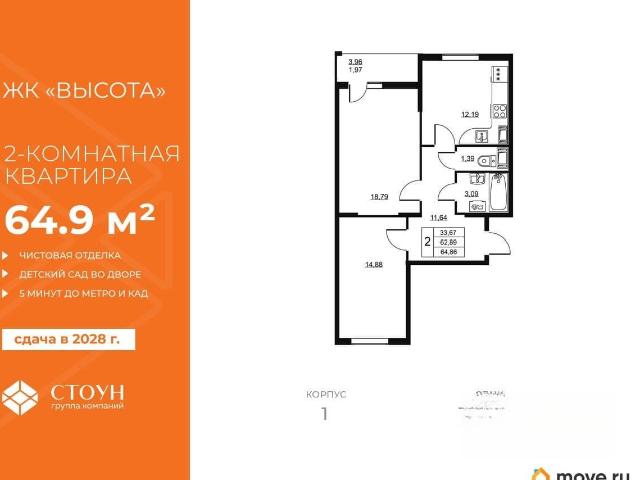 Квартира продажа в Бугры, Ленинградская область