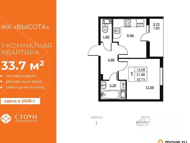 Квартира продажа в Бугры, Ленинградская область