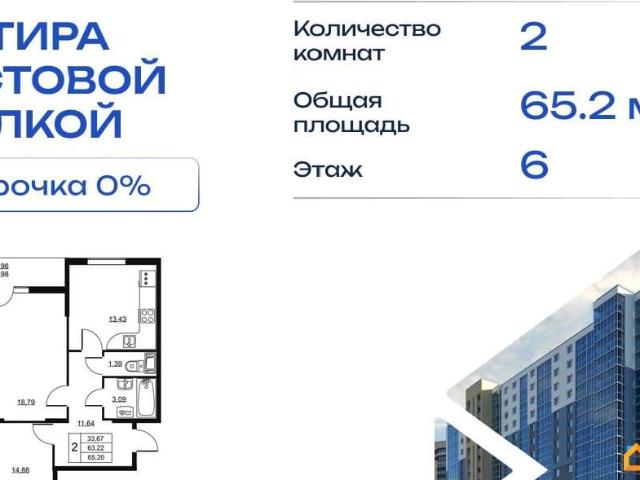 Квартира продажа в Бугры, Ленинградская область
