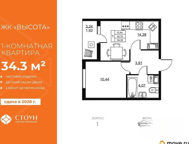 Квартира продажа в Бугры, Ленинградская область