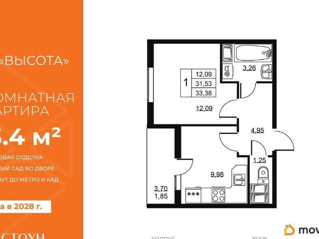 Квартира продажа в Бугры, Ленинградская область