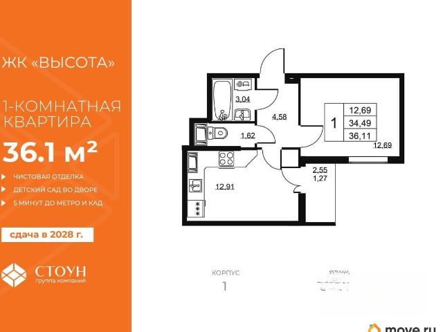 Квартира продажа в Бугры, Ленинградская область