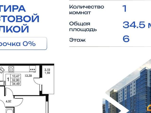 Квартира продажа в Бугры, Ленинградская область