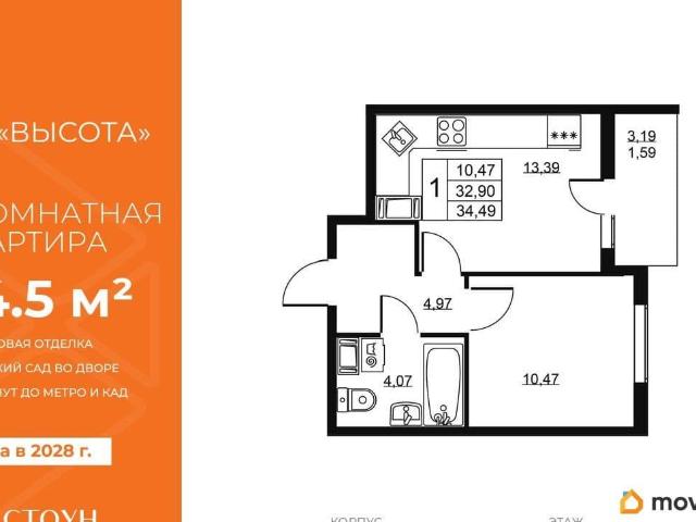 Квартира продажа в Бугры, Ленинградская область