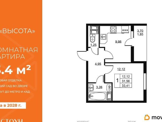 Квартира продажа в Бугры, Ленинградская область