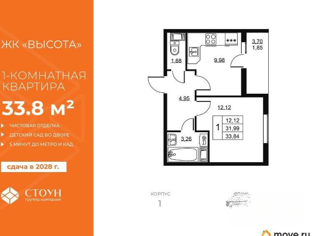 Квартира продажа в Бугры, Ленинградская область