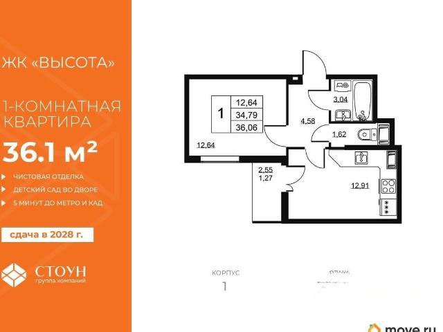 Квартира продажа в Бугры, Ленинградская область