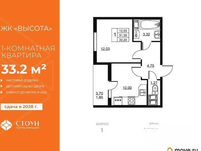Квартира продажа в Бугры, Ленинградская область
