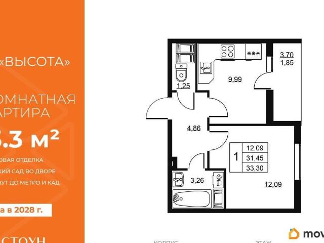 Квартира продажа в Бугры, Ленинградская область